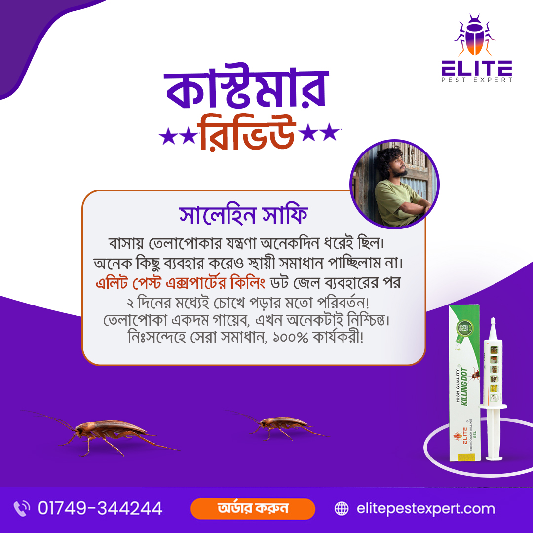 502600477_122167875716494256_7874770667151617575_n